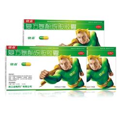 快克 复方氨酚烷胺胶囊10粒*3盒 感冒药鼻塞流鼻涕打喷嚏 发热头痛 退烧药 咽痛咳嗽 对乙酰氨基酚 家庭常备