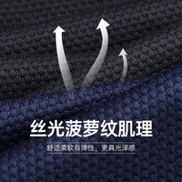 七匹狼长袖T恤男秋季纯棉POLO保罗衫丝光棉通勤长T打底衫商务男装上衣服 101(藏青) S 160/80A