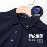 七匹狼长袖T恤男秋季纯棉POLO保罗衫丝光棉通勤长T打底衫商务男装上衣服 001(黑色) 3XL 185/100A