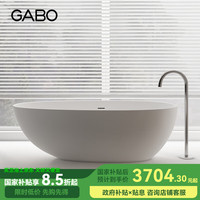 观博 GABO 鹅蛋形PMMA人造石浴缸独立式 1.5m白色亚光轻质人造石QZ8668B
