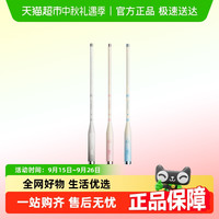 88VIP：响猫 4A小物钓竿 XM4AXW04120-050826 2.1M/1.2m/1.5m/1.8m
