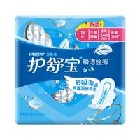 whisper 护舒宝 瞬洁丝薄日用卫生巾
