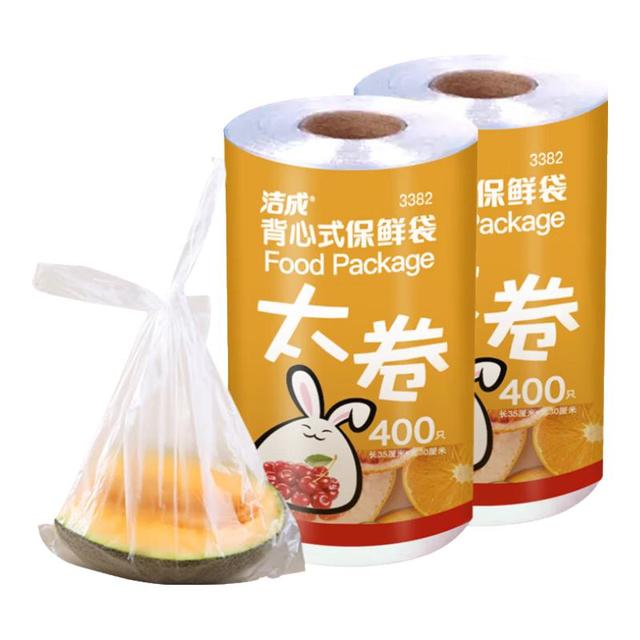 洁成 一次性食品保鲜袋 大号卷装 30*35cm*800只