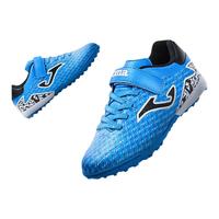 Joma春夏男童飞盘户外运动鞋女童耐磨透气TF碎钉儿童足球鞋