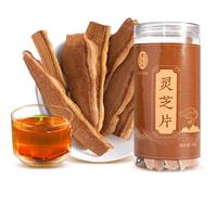 雷允上灵芝片50克罐装 灵芝片 赤灵芝林芝切片