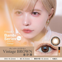 t-garden美瞳日抛 Bambi系列彩色隐形眼镜日抛10片大小直径三明治工艺 星辰灰 100度