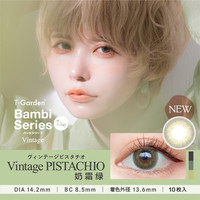 t-garden美瞳日抛 Bambi系列彩色隐形眼镜日抛10片大小直径三明治工艺 小森林 1000度