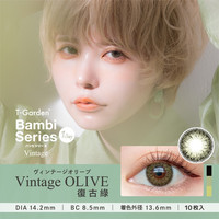 t-garden美瞳日抛 Bambi系列彩色隐形眼镜日抛10片大小直径三明治工艺 复古绿 800度