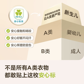 迷你巴拉 婴儿纯棉连体衣