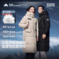 美力城长款羽绒服女士90鹅绒加厚极寒保暖男生同款运动户外时尚外套 黑色 S