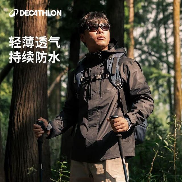 迪卡侬 冲锋衣男NH500男士自然徒步经典夹克-5455680 米白拼色 XL