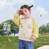 JELLYBABY 7A抗菌儿童外套 宝蓝 110