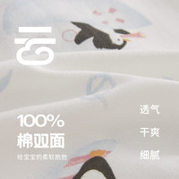 JELLYBABY儿童家居服男女童开襟睡衣+睡裤裤睡衣套装【7A抗菌】秋季新品 粉色 140