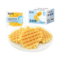 卡尔顿（Calleton）华夫饼0蔗糖原味格子饼软蛋糕早餐面包代餐下午茶休闲零食品250g