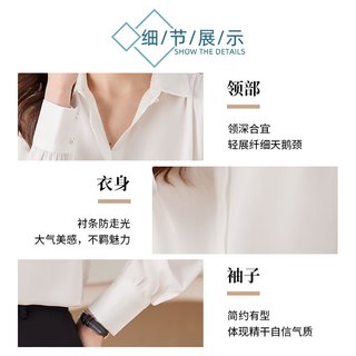 匆蒙春夏衬衫女雪纺女士衬衫polo领百搭时尚衬衫女上衣修身