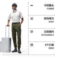 蕉内氧气男士工装束脚裤三防裤子登山户外运动长裤男装 烟灰蓝 2XL