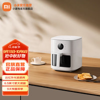 米家 MIJIA 小米米家 MIJIA空气炸锅6LS1嫩烤可视免翻面大容量电炸锅