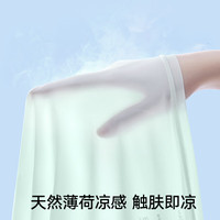 松山棉店【薄荷凉感】内裤女冰丝轻薄透气7A抗菌底裆中腰女士内裤  3条  （推荐110-125斤）