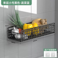 尚动 免打孔厨房置物架 多功能收纳架 27cm*10cm*5.5cm 黑色