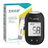 艾科 乐舒血糖仪血糖试纸条全自动语音高精准家用血糖测试仪