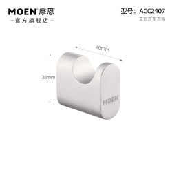 摩恩 卫生间太空铝五金挂件套装浴室毛巾杆铝合金浴巾架挂钩