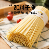 500g*5筒碱水面条干挂面营养小面速食凉面拌面热干面早餐超细食用