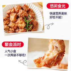 Tyson 泰森 国产五香带骨炸鸡块 1kg