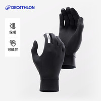 DECATHLON 迪卡侬 中性保暖手套 8369142