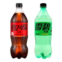 可口可乐可乐汽水 碳酸饮料 888ml 雪碧柠檬味 芬达橙味 大瓶装 含糖 无糖 【可乐+雪碧】888ml*2瓶