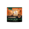 网易严选 天成全价双拼六拼乳鸽兔肉烘焙猫粮 U先