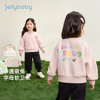 JELLYBABY【2025秋上新】女童卫衣秋装新款宝宝甜美小女孩衣服儿童长袖上衣 粉色 90 CM