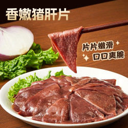 正大食品 香嫩猪肝片230g*4袋 赠3袋饺子（45只）