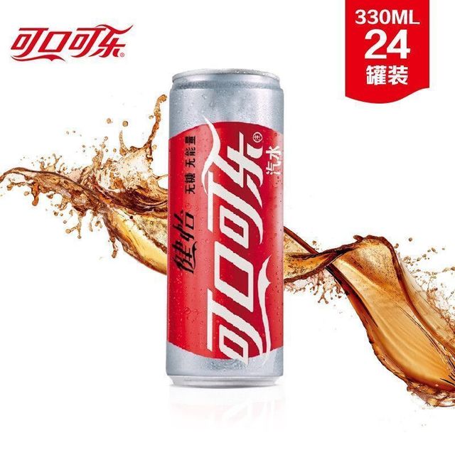 可口可乐 三人团 可口可乐健怡无糖可乐330ml*24罐0糖0脂可乐罐装汽水碳酸饮料包邮