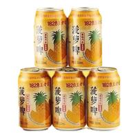 王老吉菠萝啤汽水菠萝汁味碳酸饮料气泡水冬季火锅伴侣6罐装