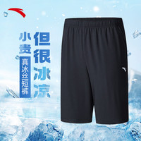 安踏速干短裤男款2025夏季梭织运动裤冰肤吸湿透气跑步五分裤 玄舱灰7501-5 L