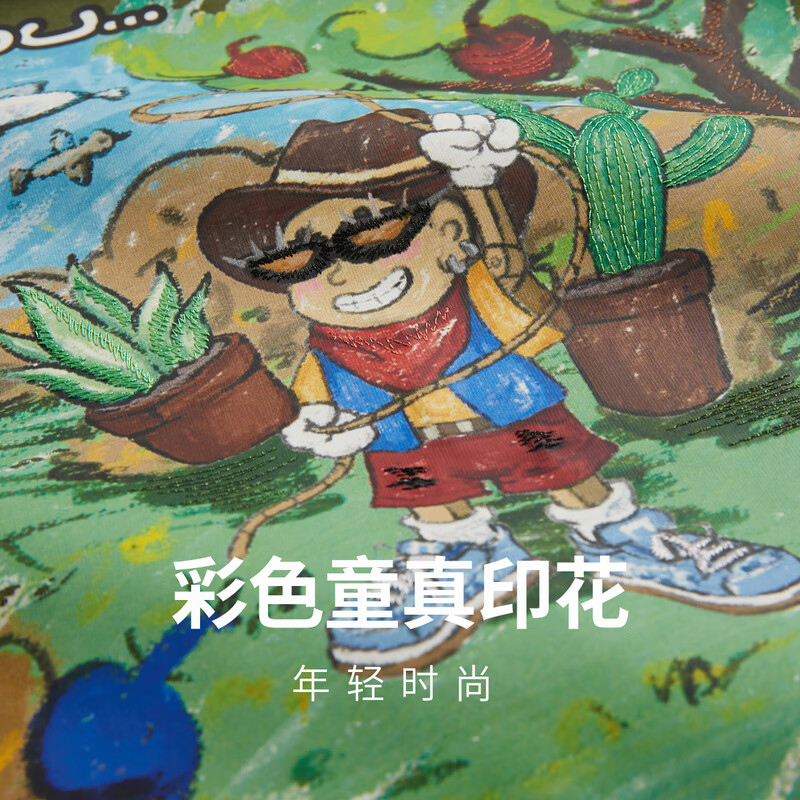 草绿色58（宽松版型）