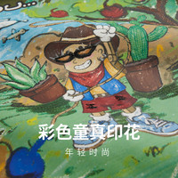 卡宾 彩色童真印花 宽松版型 短袖T恤