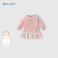 JELLYBABY【2025秋上新】女童秋季连衣裙女宝宝洋气卫衣裙秋装儿童裙子新款 粉色 130