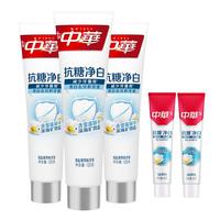 中华牙膏 抗糖净白牙膏 海盐薄荷味 120g*3+40g*2