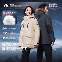 美力城 极寒冬季羽绒服女短款款户外工装派克服加厚外套  卡其 L