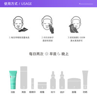 男士水动力洁面40ml*5支保湿清洁 200ml