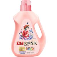 立白 Liby大师香氛洗衣液 鸢尾薰衣草4斤 南法浪漫香水级香氛 持久留香72h 4斤丨南法鸢尾