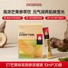 korean red ginseng 正官庄 高丽参 红参石榴浓缩液 10ml*30条