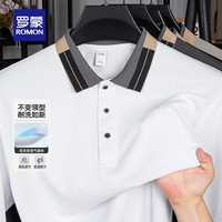 罗蒙 经典商务休闲长袖POLO衫男