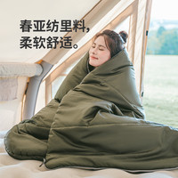 挪客睡袋成人户外露营四季通用款夏季男加厚抗寒双人被子轻量便携