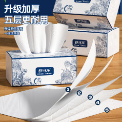 舒可乐 2包原木抽纸 5层280张 家用餐巾纸