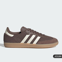 adidas 阿迪达斯 官方正品三叶草男女时尚简约经典复古板鞋JI3184