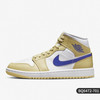 NIKE 耐克 官方正品Air Jordan 1女子运动休闲缓震板鞋BQ6472-016