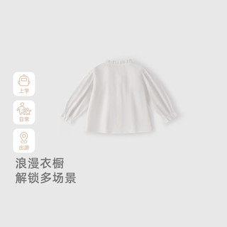 JELLYBABY[7A抗菌]女童秋季衬衫2025新款宝宝甜美上衣小女孩白衬衣儿童秋装