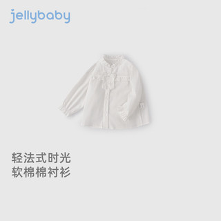 JELLYBABY[7A抗菌]女童秋季衬衫2025新款宝宝甜美上衣小女孩白衬衣儿童秋装